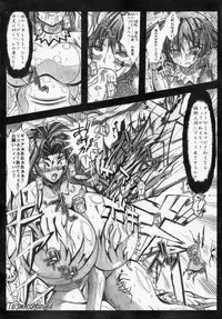 [Kagura Momiji] Kaitou princess Artemis RiKo