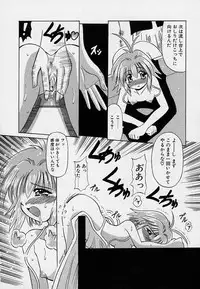 [Oujano Kaze] happy waltz ♥