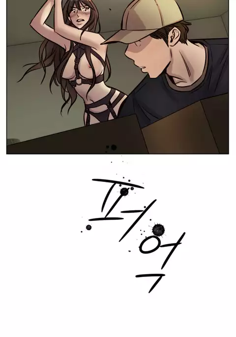 Atonement Camp Ch.1-47