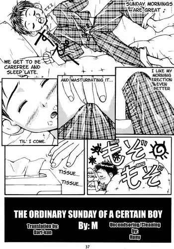 [M's Works] A Certain Boy's Sunday [English]
