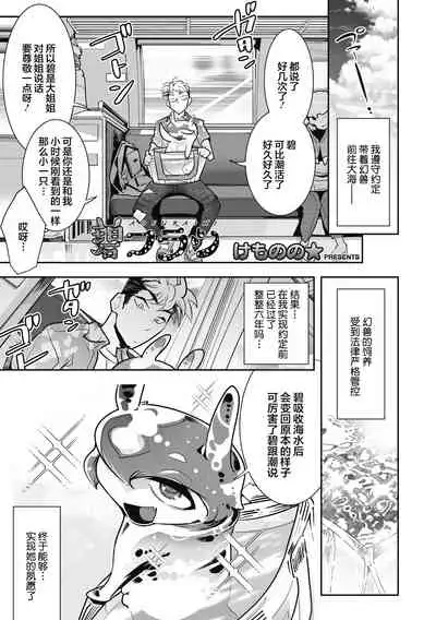 Ao Furashi