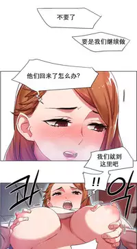 rental girls AV租片女郎 4-6 Chinese