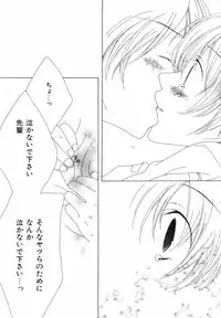 [Nayuta Daichi] Daite Gyutteshite