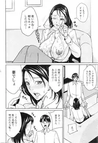 [Maimu-Maimu] Kyouko Sensei to Boku no Himitsu
