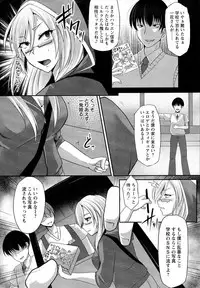 ANGEL Club 2014-10