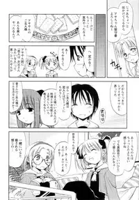 [Ouma Tokiichi] Atarashii Asobi - Mebae -