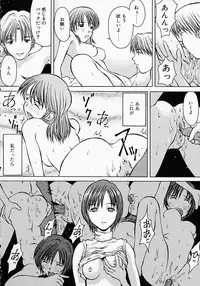 [Kojiro Kyousuke] Protest