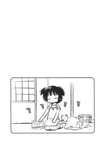 [Mutsuki Tsutomu] Momoiro Peanuts Vol. 1