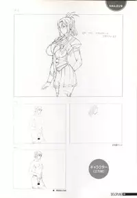 Discipline Artbook