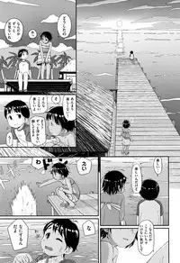 [Aratagawa Nikei] Ohisama wa Mawaru