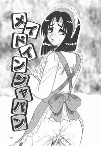 [Harukaze Saki] Immoral