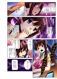 Gaticomi Vol. 57