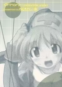(C63) [Nagumo Curry-Bu (Nagumo)] Primary (Ragnarok Online)