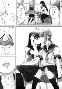 (C76) [Yubisaki Studio (Hidari Kagetora)] Les Chuu Life 2nd Lesson