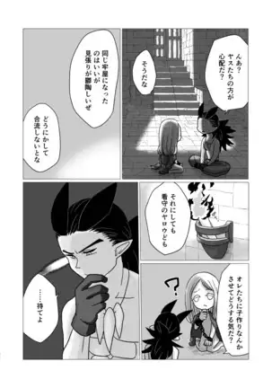 トクベツコウセイ