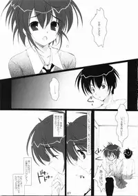 (C68) [PINK CHUCHU (Mikeou)] ICHIGO DOKI (Ichigo 100%)