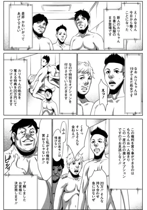 Hanbun Omocha