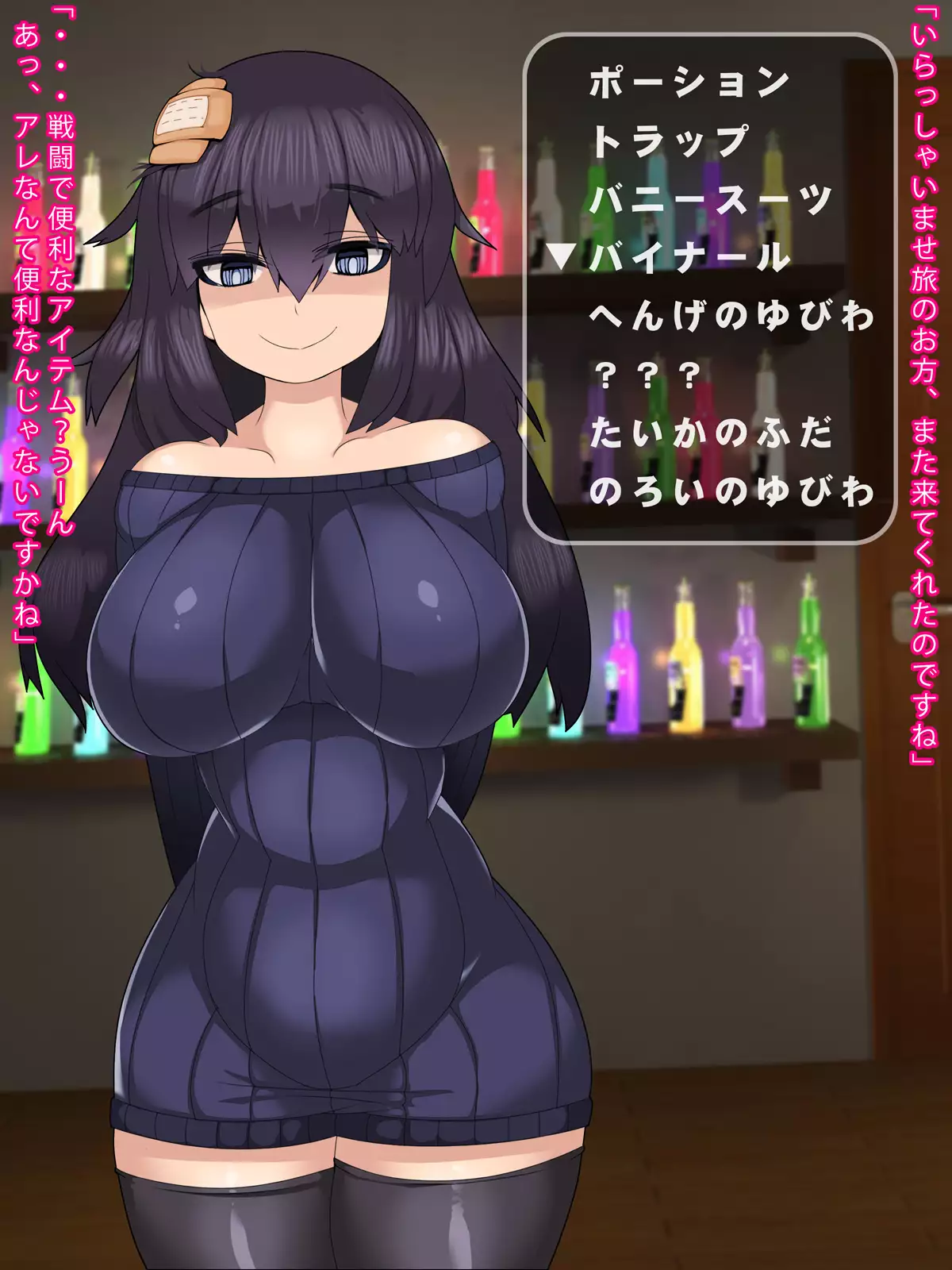 Tachiyotta Item-ya no Onna ga Teikou Shinai Mesubuta dattara