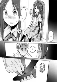 (C84) [Transient Melody (Kawasaki Tadataka)] AURORA [English] [B.E.C. Scans]