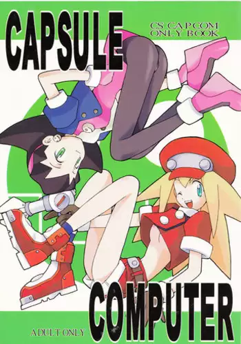Kousoku Ihan Vol. 3 2006-07 [Incomplete]