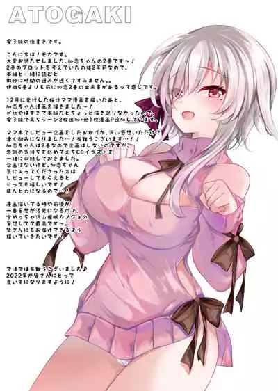 Saimin Kanojo Hashimoto Karen 2