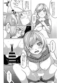 COMIC Tenma 2016-01