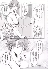 [Ponkotsu Works] Ojousama wa Nigedashita 3