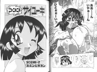 [Kawamoto Hiroshi] Chichi Areba Shiri Ari!