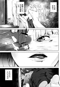 COMIC MILF 2016-02 Vol. 28