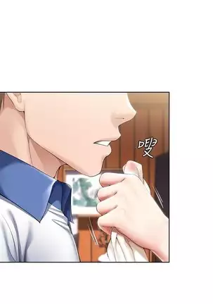 BOARDING DIARY 31-47 CHI