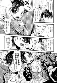 [Uirou] Sis-man