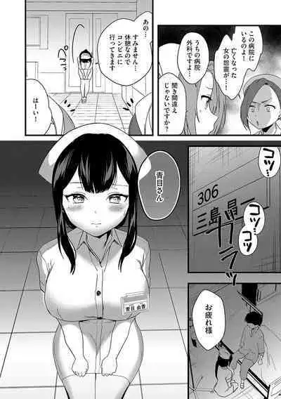 G-Edge Geki Vol. 010