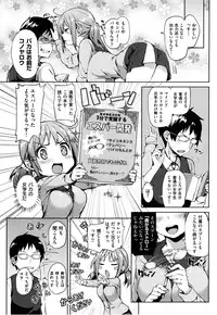 [Michiking] Shujuu Ecstasy - Sexual Relation of Master and Servant. -