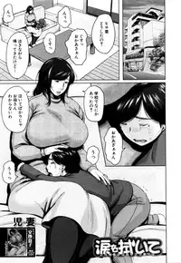 COMIC MILF 2016-02 Vol. 28