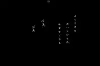 [Yuutan Ya] Ai Ningyo