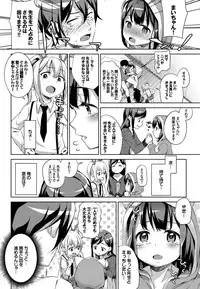 COMIC BAVEL 2016-08 [Digital]