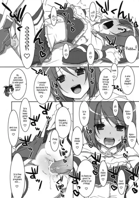 INSTANT TIES
