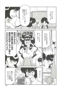 [Oshino Shinobu] SINGLE・MISTRESS