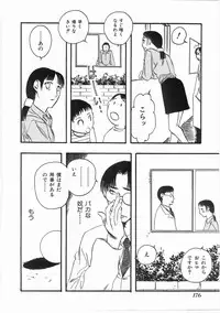 [Yoshida Furawa] Flower Flower Jam