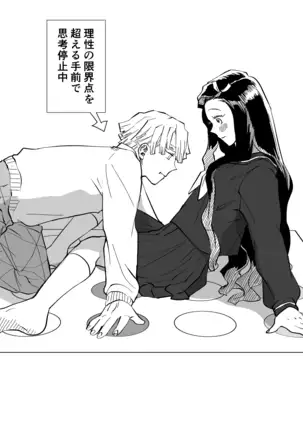 ぜんねずまとめ2