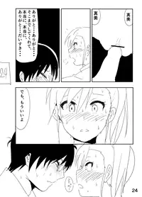 [Nakani] Mami Manga Rakugaki (THE IDOLM@STER)