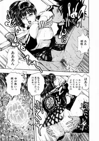 [Takada Kouichi] Onee-san no Milk Hole