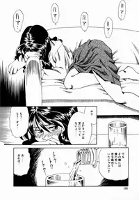 [Tsuka Motomasa] Hakudaku ni Somaru Youko | Yoko Series Vol.1