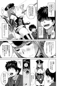 COMIC Megastore 2009-04