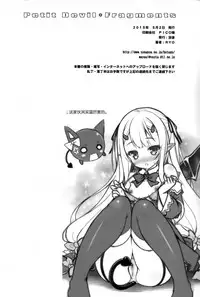 (COMIC1☆9) [Botugo (RYO)] Petit Devil*Fragments [Chinese] [无毒汉化组]
