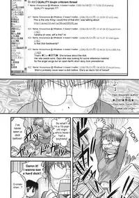 [Juan Gotoh] Doutei Hakusho - Virgin White Book [English] [sirC]