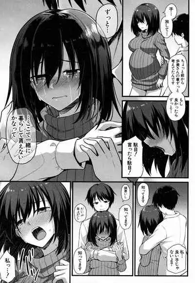 I Want To Make Ayumi Happy!!