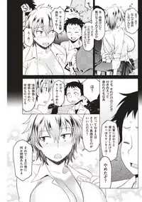 COMIC Shitsurakuten 2017-05 [Digital]