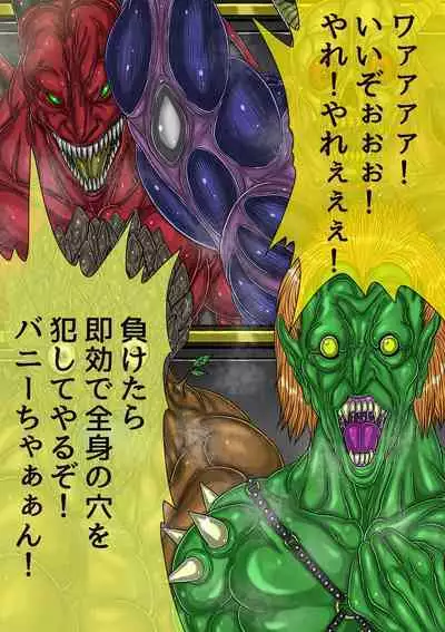 QUEEN HEAVEN HELLS GATE TRIPLE PACK 1