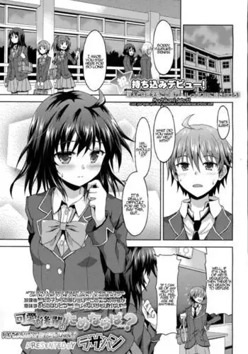 Kawaii Kouhai no Tame Naraba…? | For The Sake of My Cute Junior…? {Hennojin}